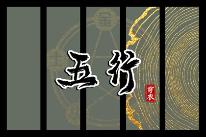 黄历黄道吉日_黄道吉日网_黄道吉日2026年查询